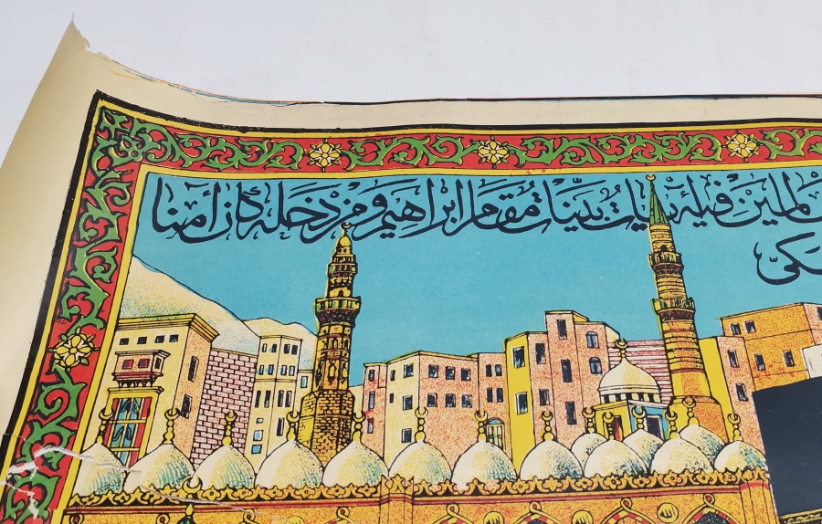 OSMANLI DÖNEMİ RENKLİ HAC VEKALETİ
