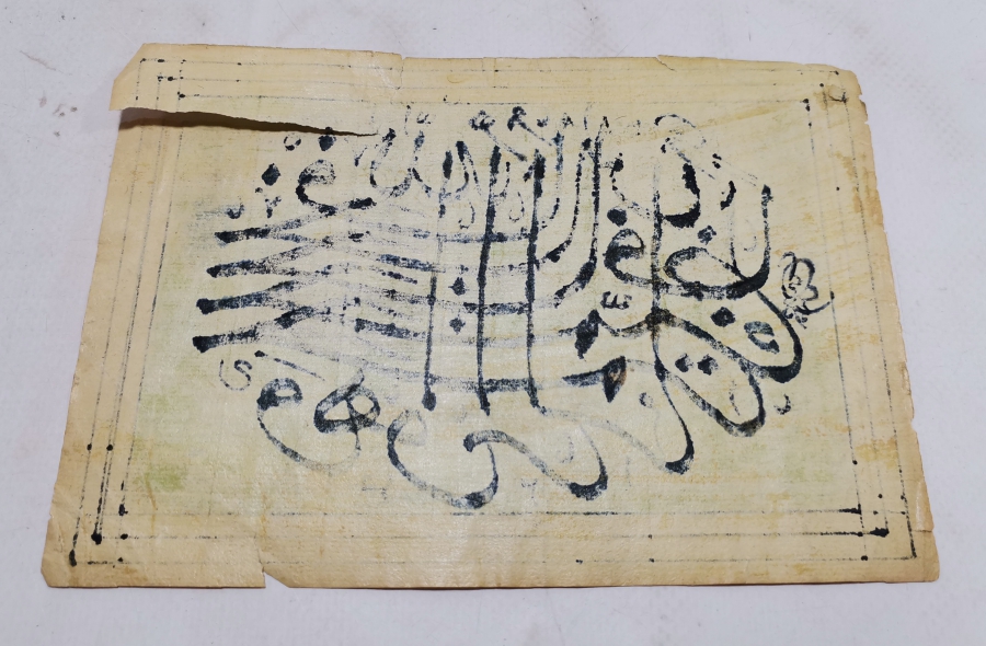 HATTAT PARAFLI EL ÇEKME OSMANLI DÖNEMİ HAT LEVHA