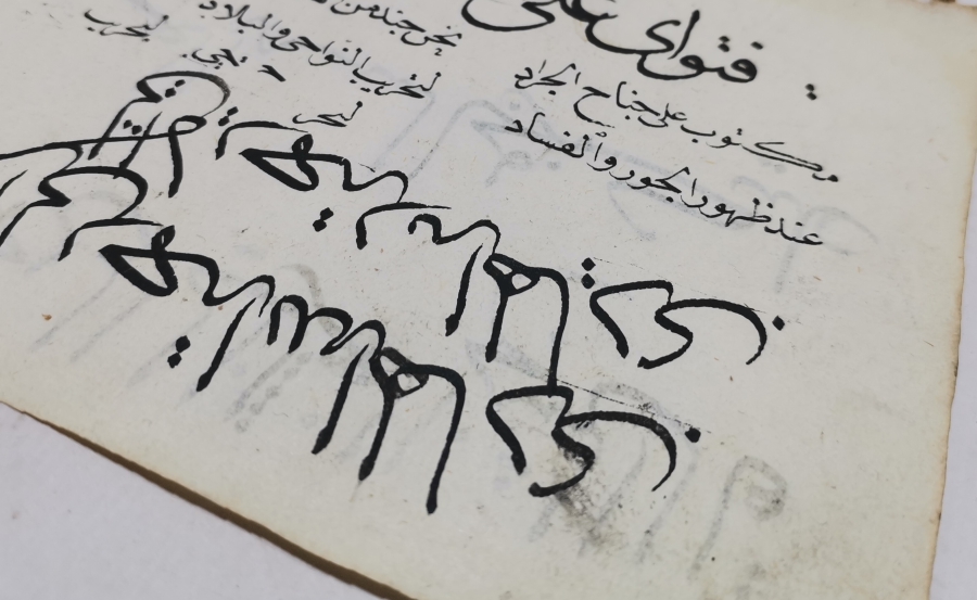 OSMANLI DÖNEMİ EL ÇEKME MEŞK - HATTAT KARALAMASI