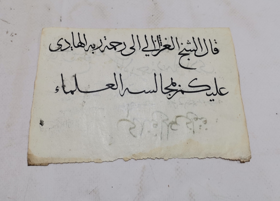 OSMANLI DÖNEMİ EL ÇEKME MEŞK - HATTAT KARALAMASI