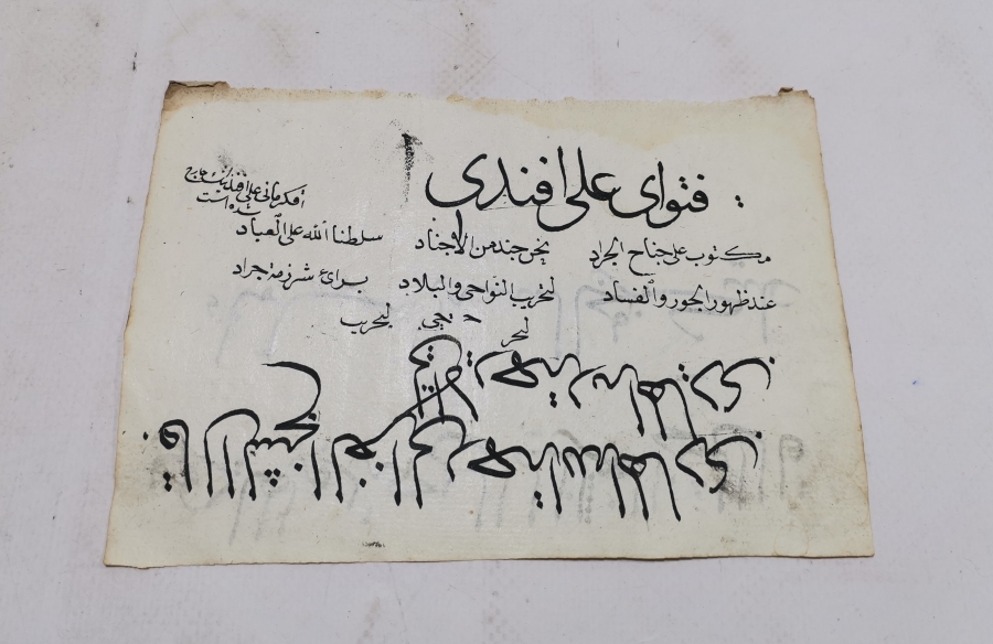 OSMANLI DÖNEMİ EL ÇEKME MEŞK - HATTAT KARALAMASI