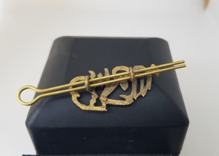 MİDİLLİ MEKTEBİ YAZILI OSMANLI DÖNEMİ ÖĞRENCİ YAKA ROZETİ