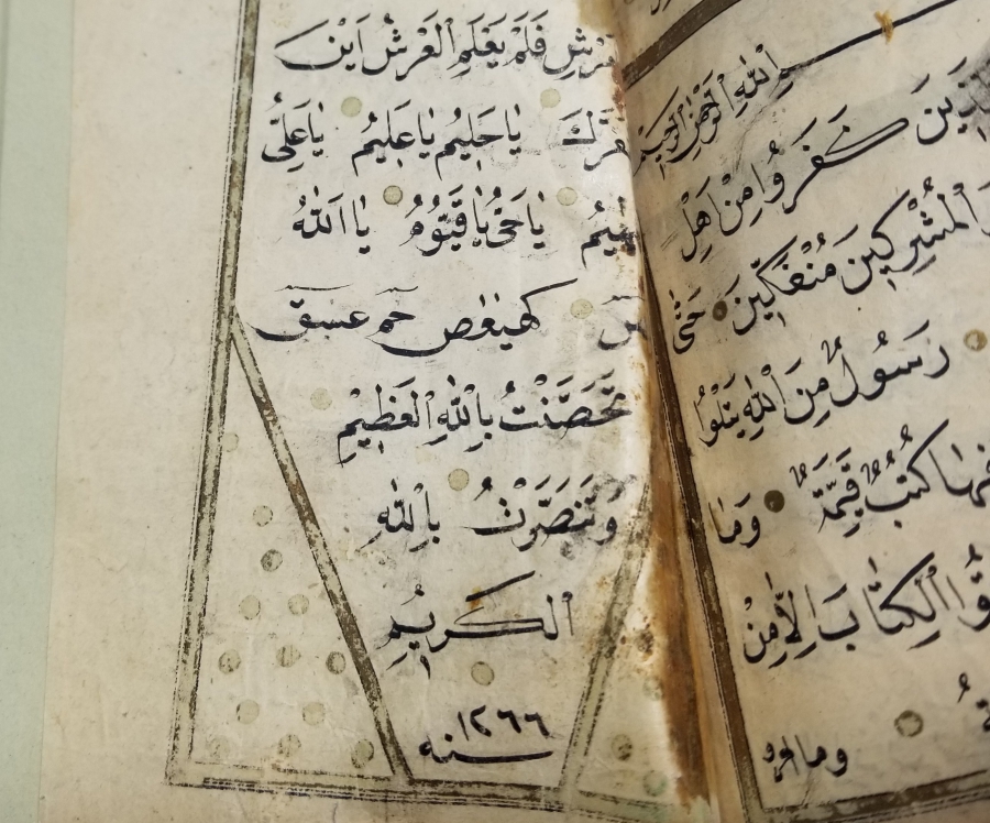 OSMANLI DÖNEMİ EL YAZMA KUR'AN-I KERİM MUSHAFI