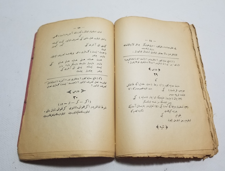 OSMANLI DÖNEMİ BASKI ZÜBDETÜL KAVAİD