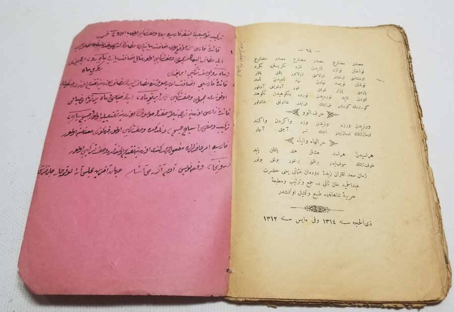 OSMANLI DÖNEMİ BASKI ZÜBDETÜL KAVAİD
