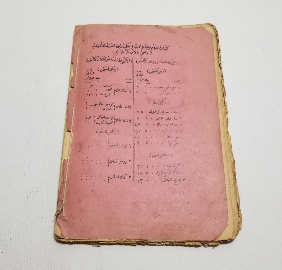 OSMANLI DÖNEMİ BASKI ZÜBDETÜL KAVAİD