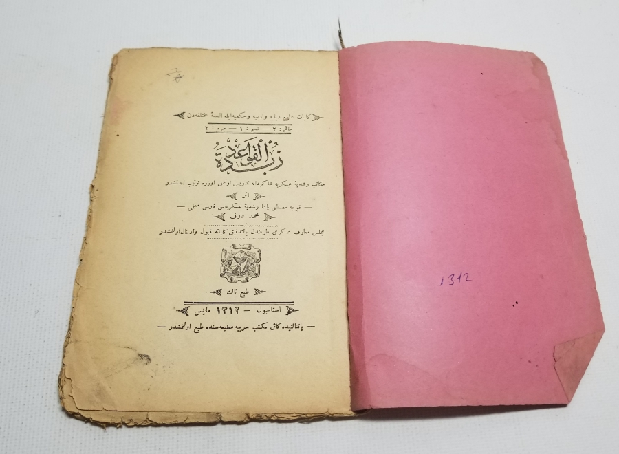 OSMANLI DÖNEMİ BASKI ZÜBDETÜL KAVAİD