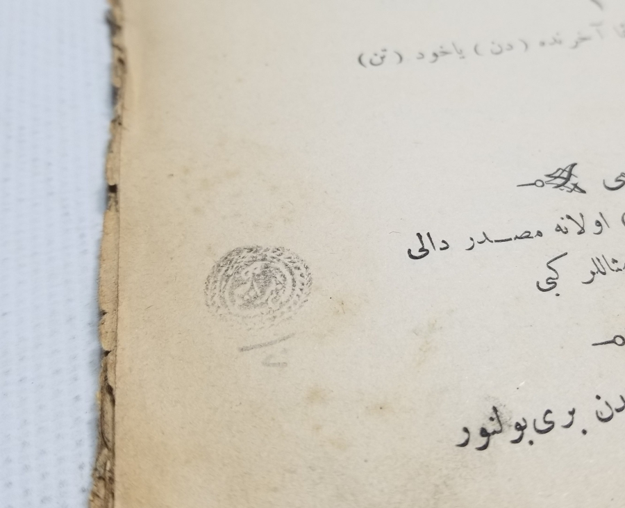 OSMANLI DÖNEMİ BASKI ZÜBDETÜL KAVAİD