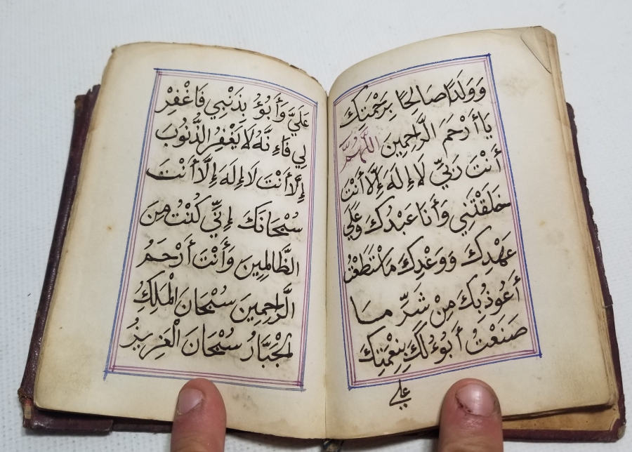 OSMANLI DÖNEMİ ÇOK NADİR BEKTAŞİ ENAM-I ŞERİF