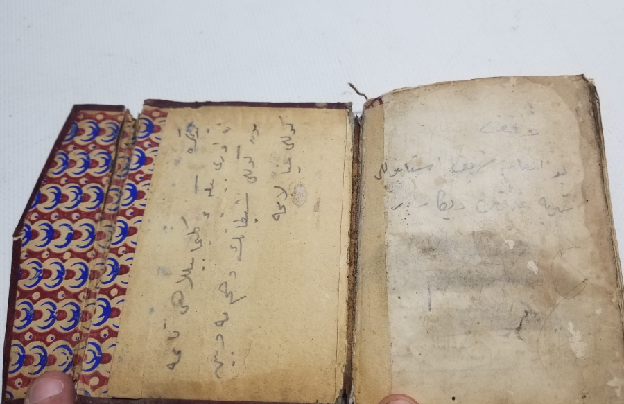 OSMANLI DÖNEMİ ÇOK NADİR BEKTAŞİ ENAM-I ŞERİF