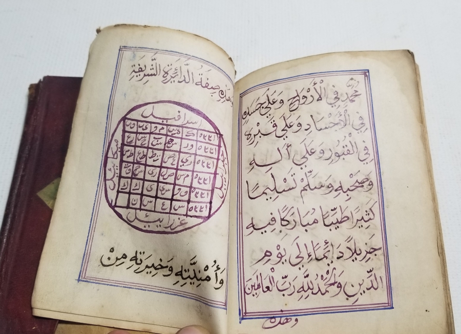 OSMANLI DÖNEMİ ÇOK NADİR BEKTAŞİ ENAM-I ŞERİF