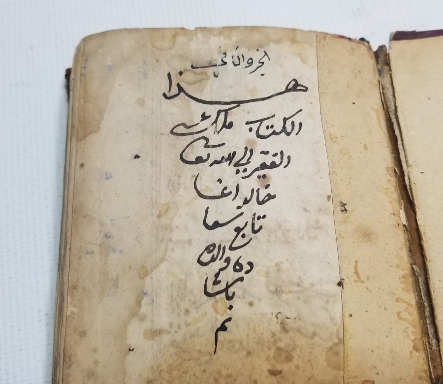 OSMANLI DÖNEMİ ÇOK NADİR BEKTAŞİ ENAM-I ŞERİF