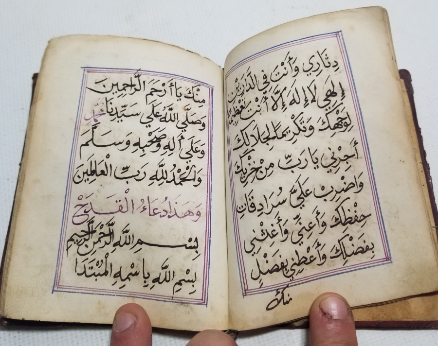 OSMANLI DÖNEMİ ÇOK NADİR BEKTAŞİ ENAM-I ŞERİF