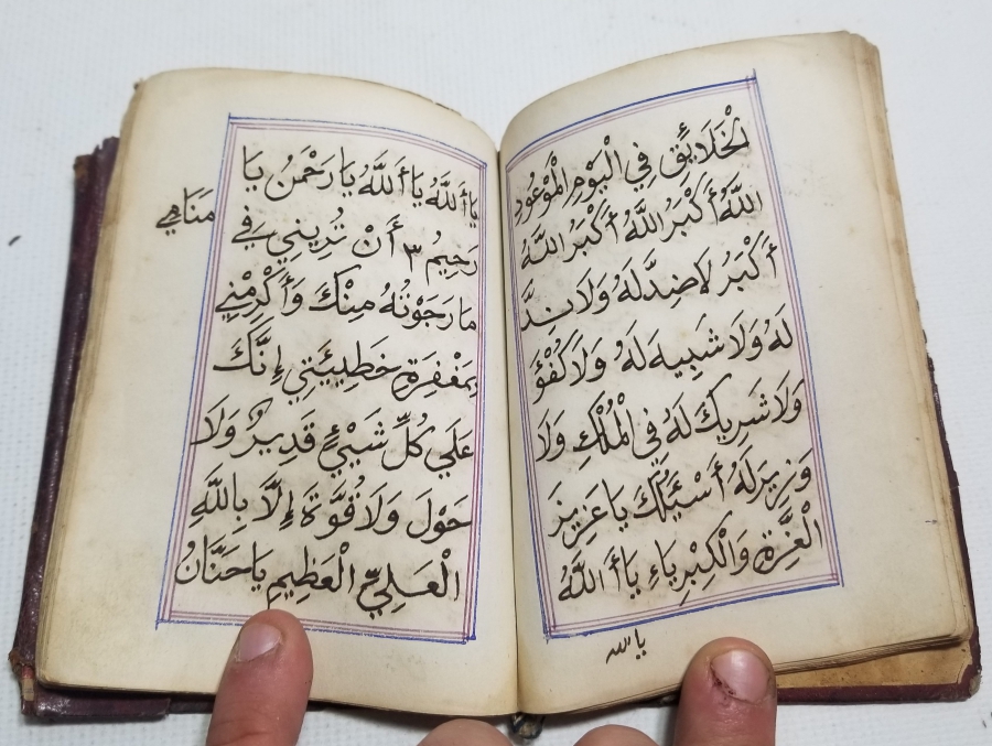 OSMANLI DÖNEMİ ÇOK NADİR BEKTAŞİ ENAM-I ŞERİF