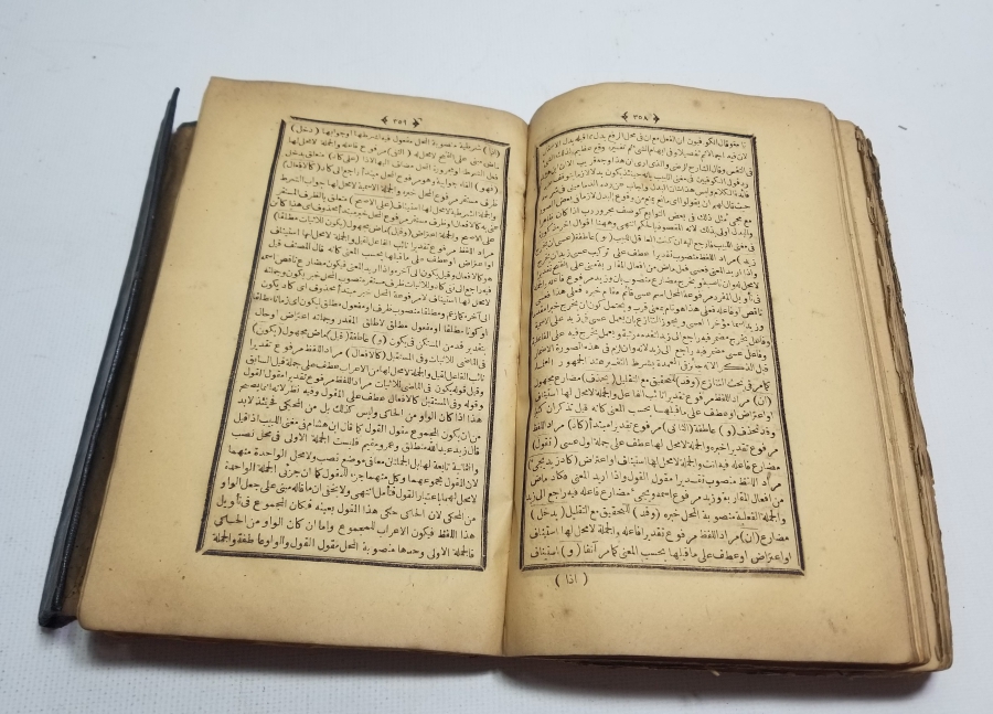 OSMANLI DÖNEMİ TEKKE İŞİ DİNİ GRAMER KİTABI