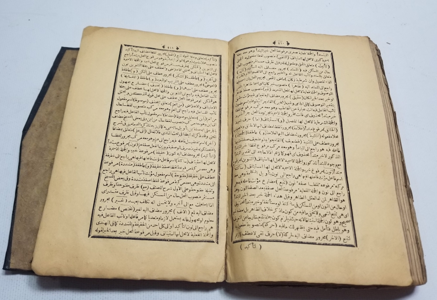 OSMANLI DÖNEMİ TEKKE İŞİ DİNİ GRAMER KİTABI
