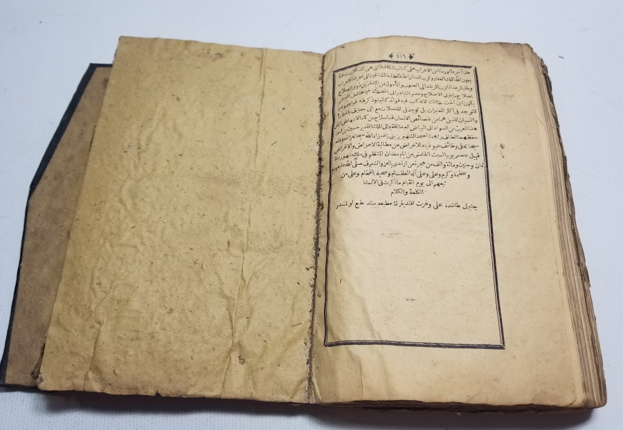 OSMANLI DÖNEMİ TEKKE İŞİ DİNİ GRAMER KİTABI