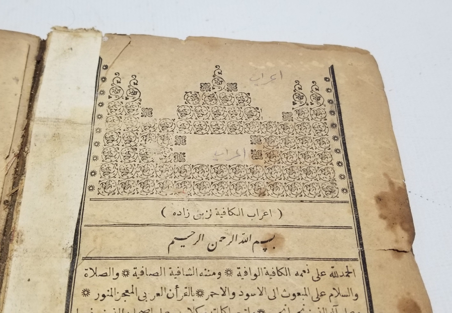 OSMANLI DÖNEMİ TEKKE İŞİ DİNİ GRAMER KİTABI
