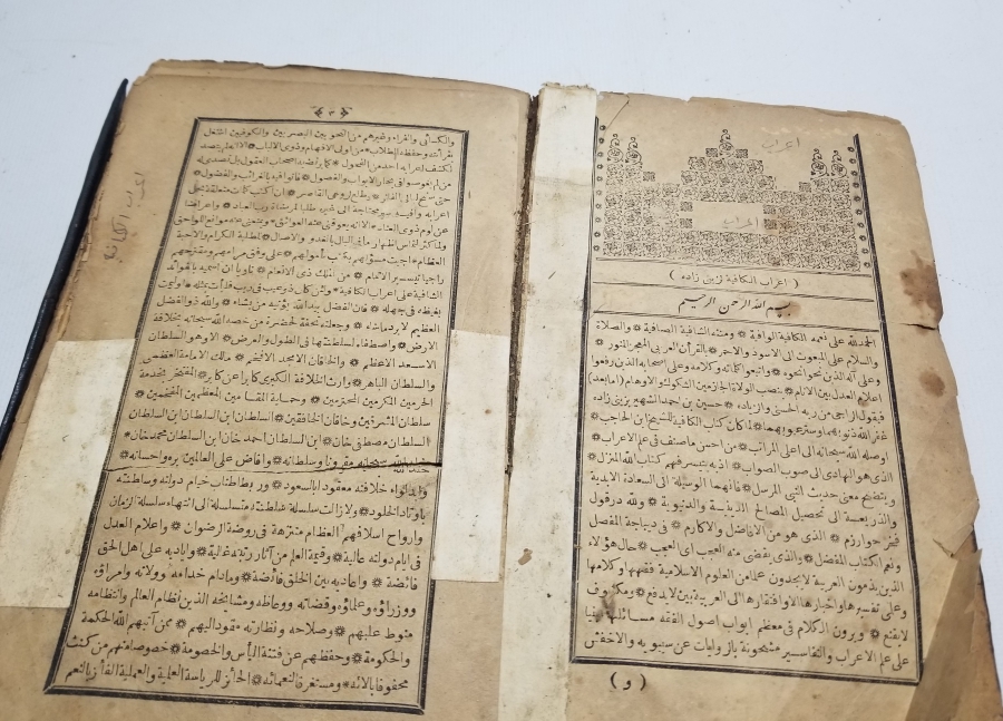 OSMANLI DÖNEMİ TEKKE İŞİ DİNİ GRAMER KİTABI