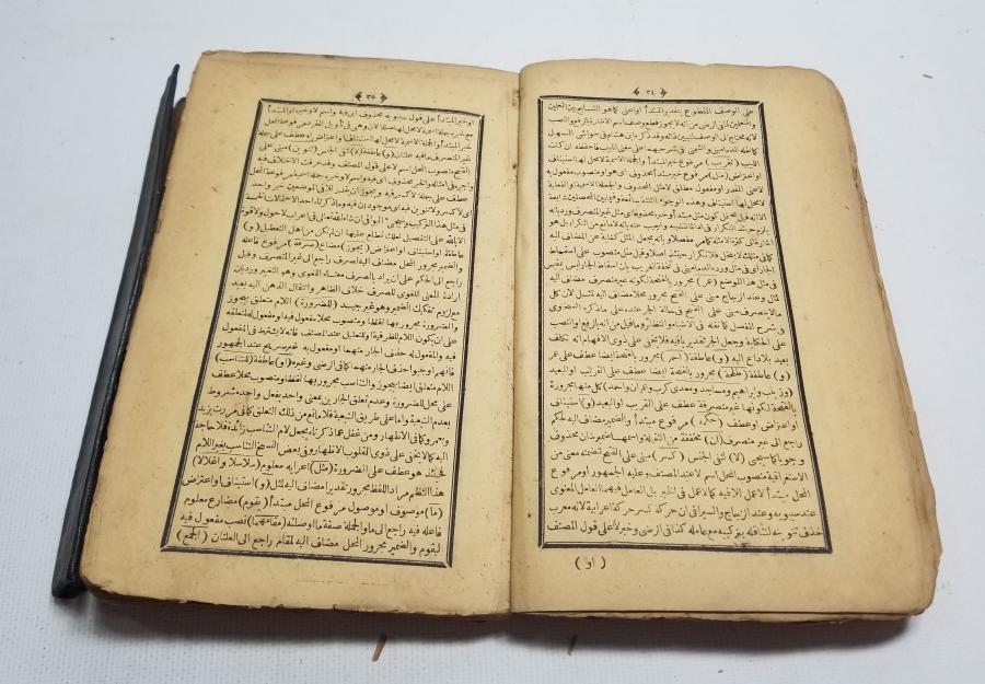 OSMANLI DÖNEMİ TEKKE İŞİ DİNİ GRAMER KİTABI