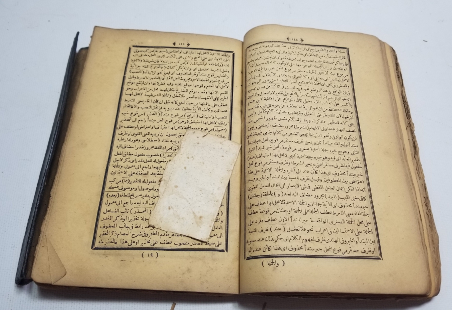 OSMANLI DÖNEMİ TEKKE İŞİ DİNİ GRAMER KİTABI