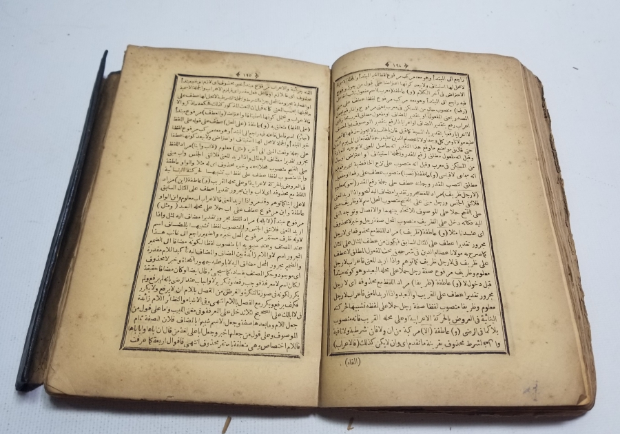 OSMANLI DÖNEMİ TEKKE İŞİ DİNİ GRAMER KİTABI