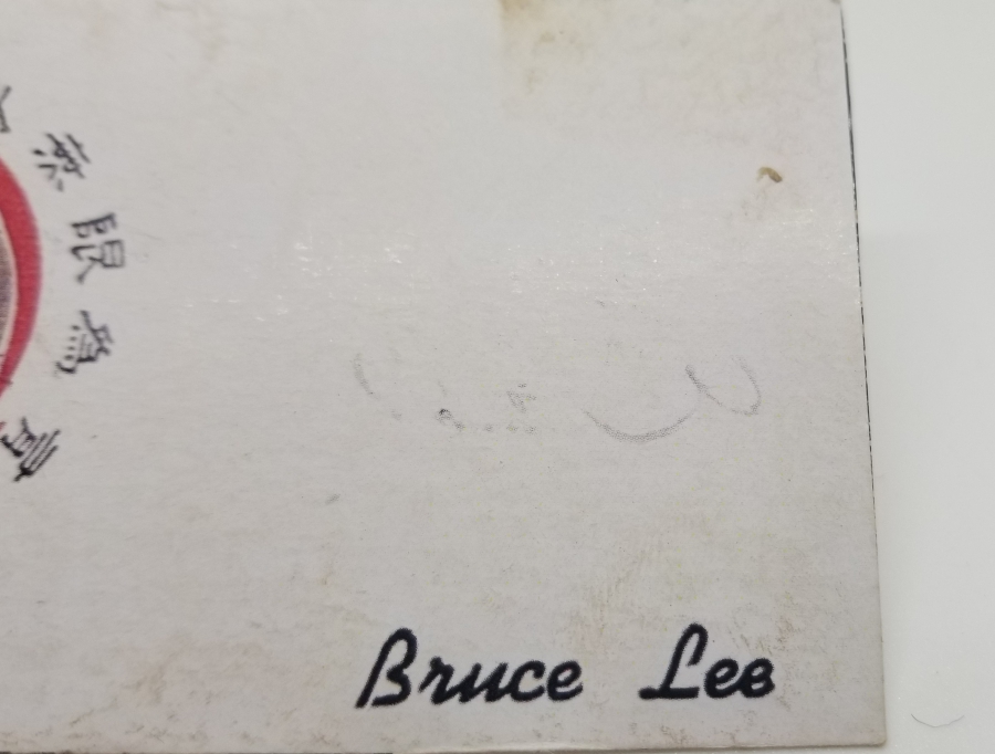 NADİR BRUCE LEE KARTVİZİT