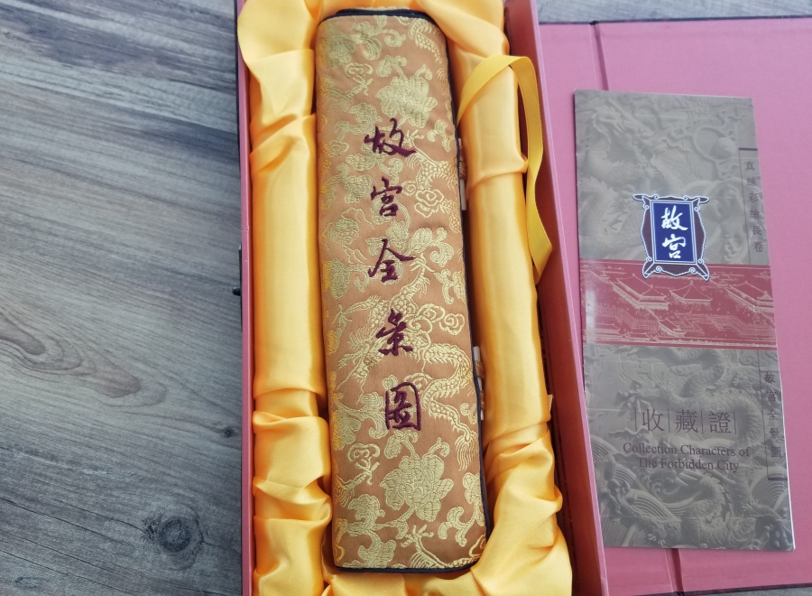 İPEK ÜZERİ BASKI YASAK ŞEHİR GÖRSELLİ HATIRA PANO