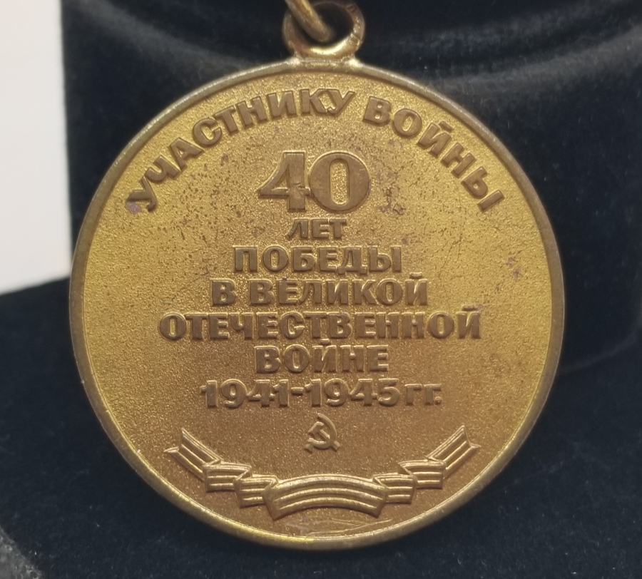 2. DÜNYA SAVAŞI 40. YILI HATIRASI SOVYET MADALYA