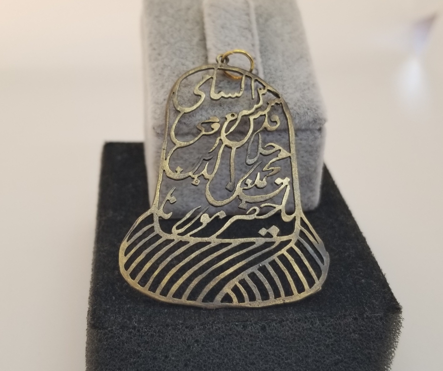 YA HZ MEVLANA YAZILI MEVLEVİ SİKKESİ FORMUNDA KOLYE UCU