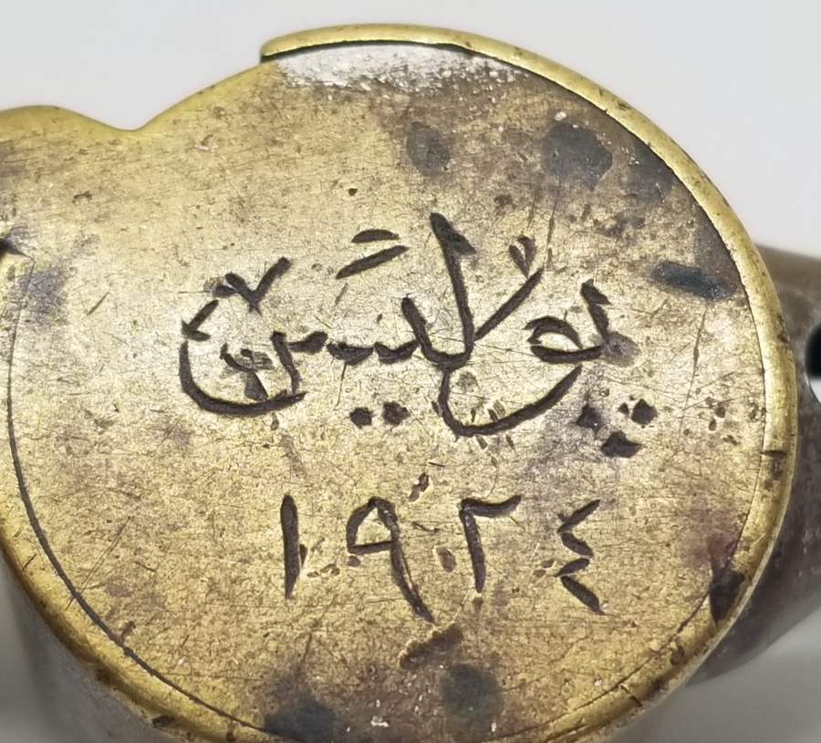 ÜZERİ OSMANLICA YAZILI ÇOK NADİR POLİS DÜDÜĞÜ