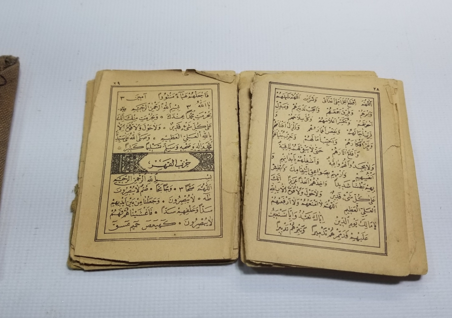 RECEP ÇAVUŞ'A AİT, ÇANAKKALE SAVAŞINDA YARALI ASKERLERE DAĞITILMIŞ ENVER PAŞA İMZALI NADİR ENAM-I ŞERİF