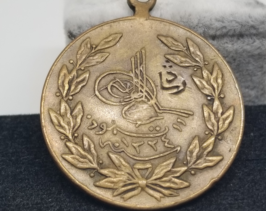 NADİR TİPTE MEŞRUTİYET MADALYASI