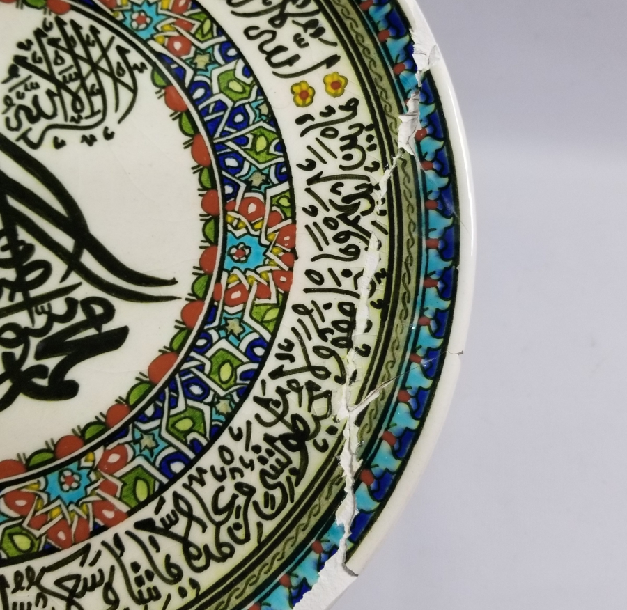ÖZEL YAPIM ÇOK NADİR ELHAMRA KÜTAHYA DUVAR TABAĞI