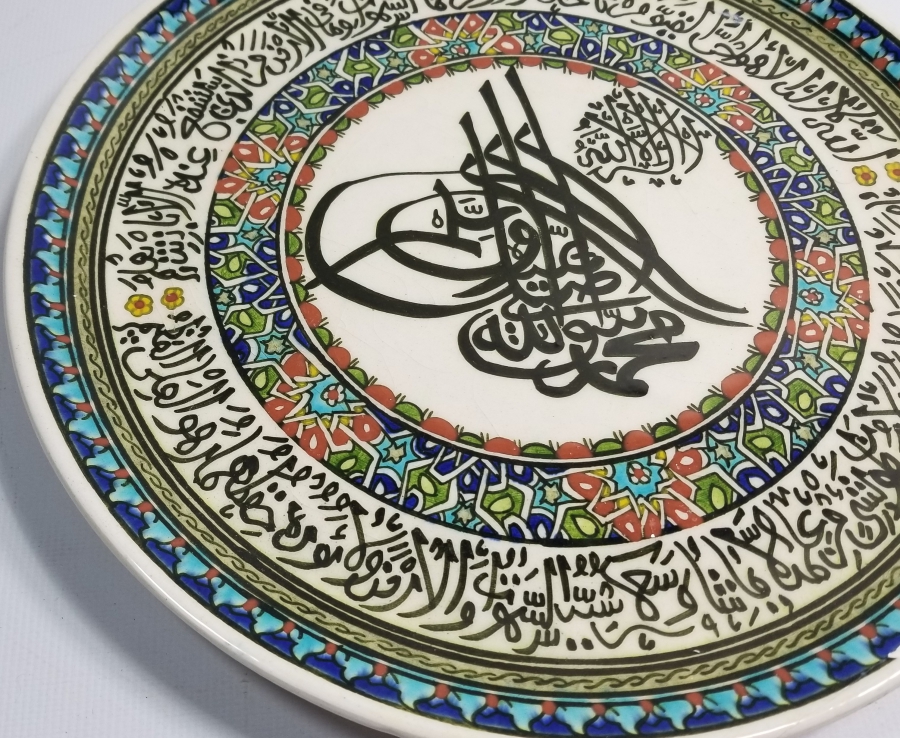 ÖZEL YAPIM ÇOK NADİR ELHAMRA KÜTAHYA DUVAR TABAĞI