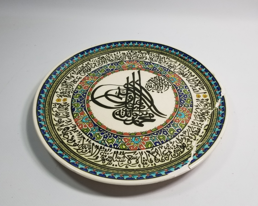 ÖZEL YAPIM ÇOK NADİR ELHAMRA KÜTAHYA DUVAR TABAĞI