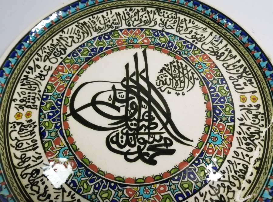 ÖZEL YAPIM ÇOK NADİR ELHAMRA KÜTAHYA DUVAR TABAĞI