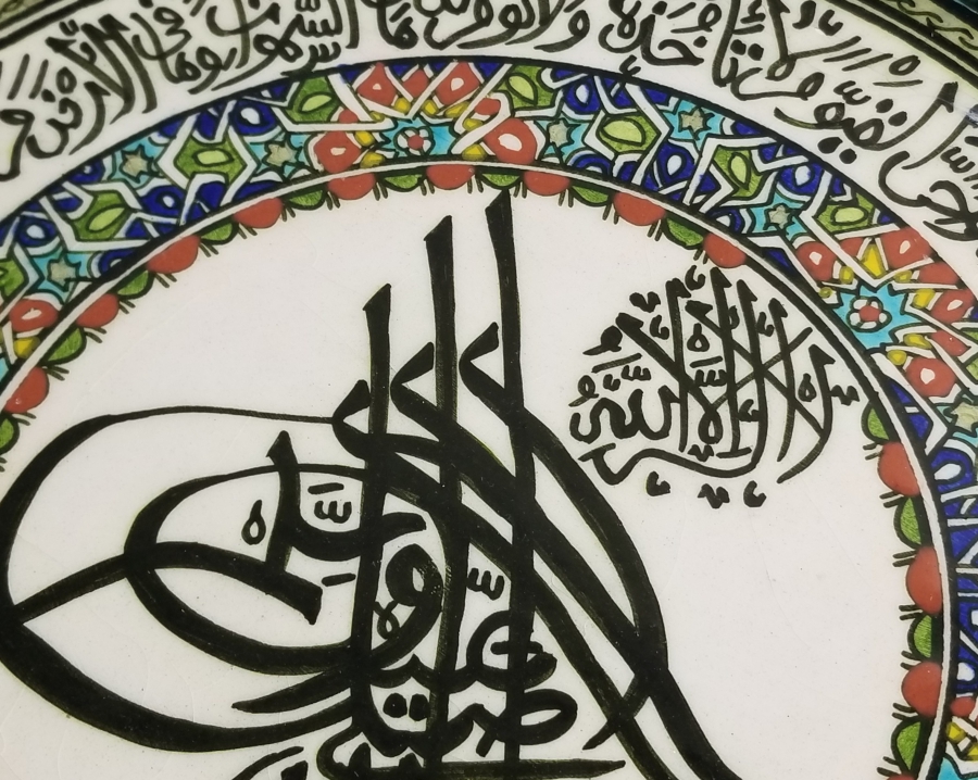 ÖZEL YAPIM ÇOK NADİR ELHAMRA KÜTAHYA DUVAR TABAĞI