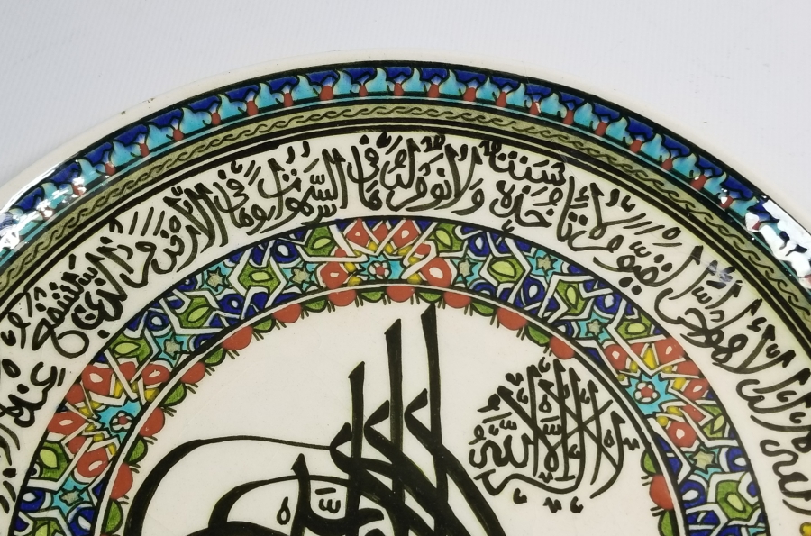 ÖZEL YAPIM ÇOK NADİR ELHAMRA KÜTAHYA DUVAR TABAĞI