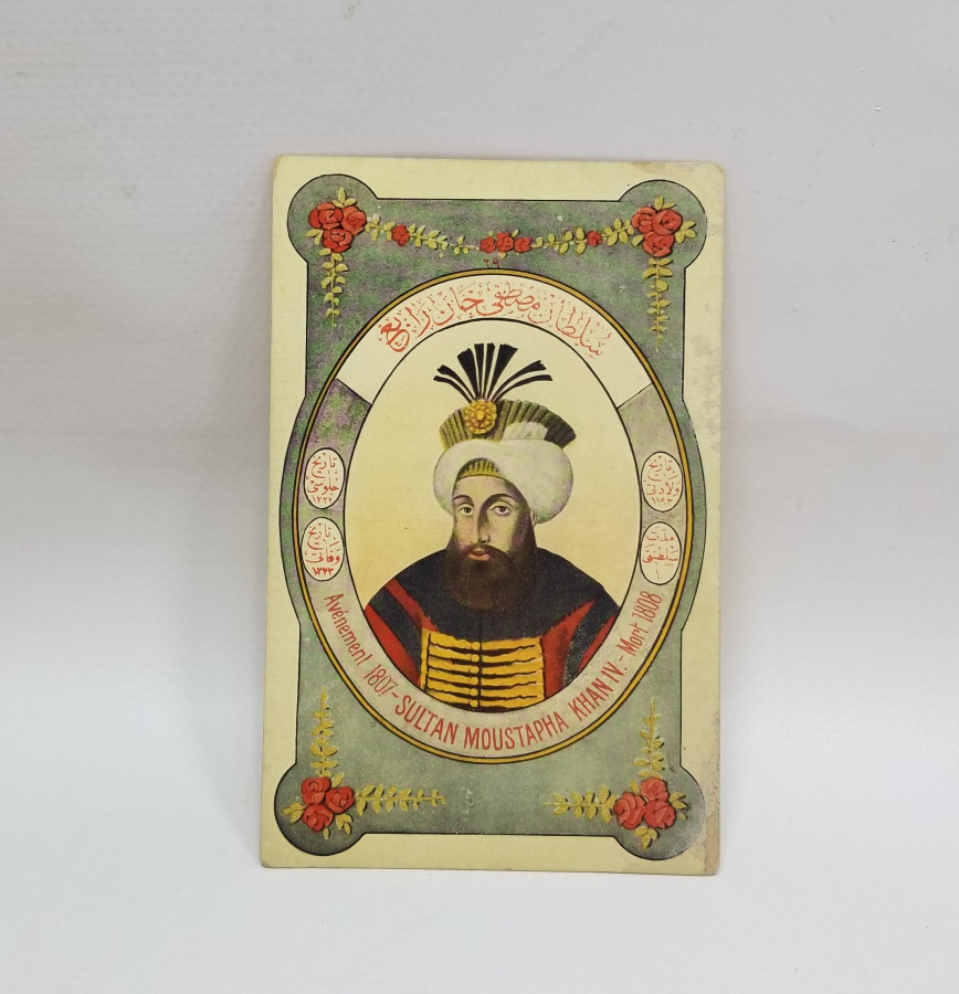 SULTAN 4. MUSTAFA GÖRSELLİ MAX FRUCHTERMANN EDİTÖRLÜĞÜNDE HAZIRLANMIŞ OSMANLI PADİŞAHLARI SERİSİNE AİT NADİR OSMANLI KARTPOSTAL