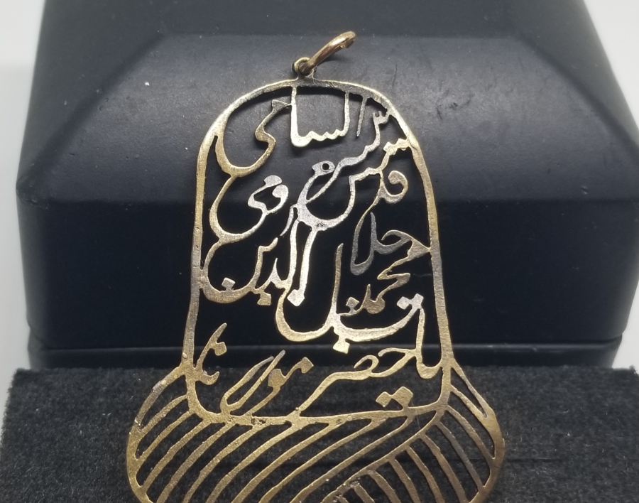 YA HZ MEVLANA YAZILI MEVLEVİ SİKKESİ FORMUNDA KOLYE UCU