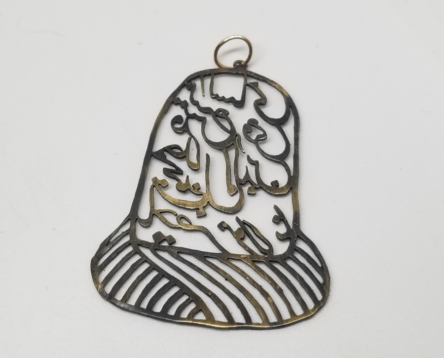 YA HZ MEVLANA YAZILI MEVLEVİ SİKKESİ FORMUNDA KOLYE UCU