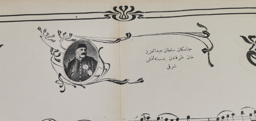 OSMANLI DÖNEMİ NADİR AZİZİYE MARŞI