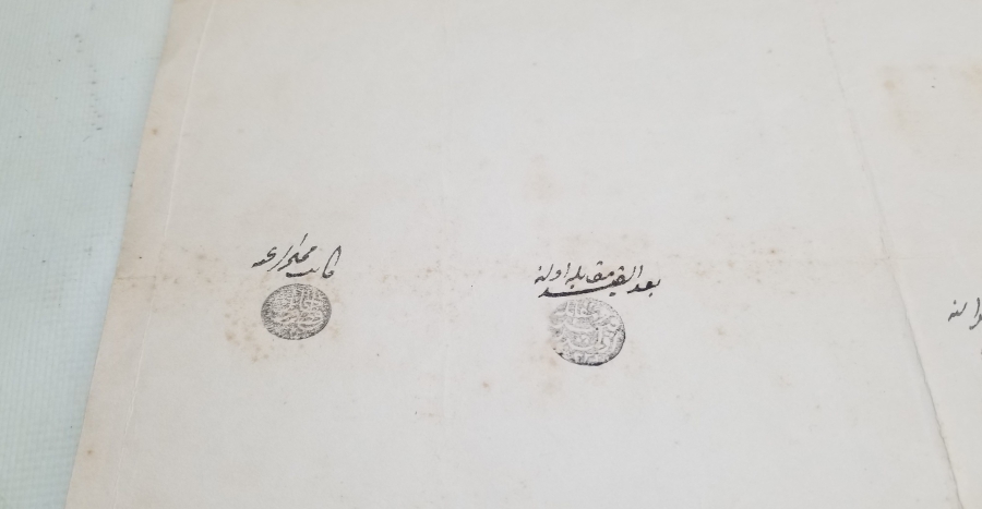 TAMAMI EL YAZMA OSMANLI DÖNEMİ HÜCCET