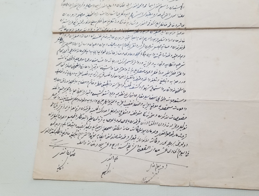 TAMAMI EL YAZMA OSMANLI DÖNEMİ HÜCCET