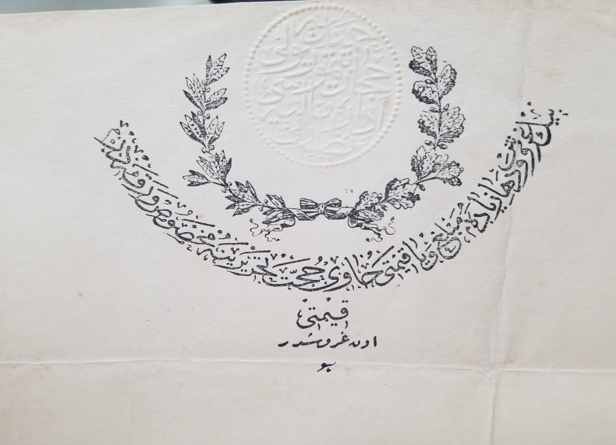 TAMAMI EL YAZMA OSMANLI DÖNEMİ HÜCCET