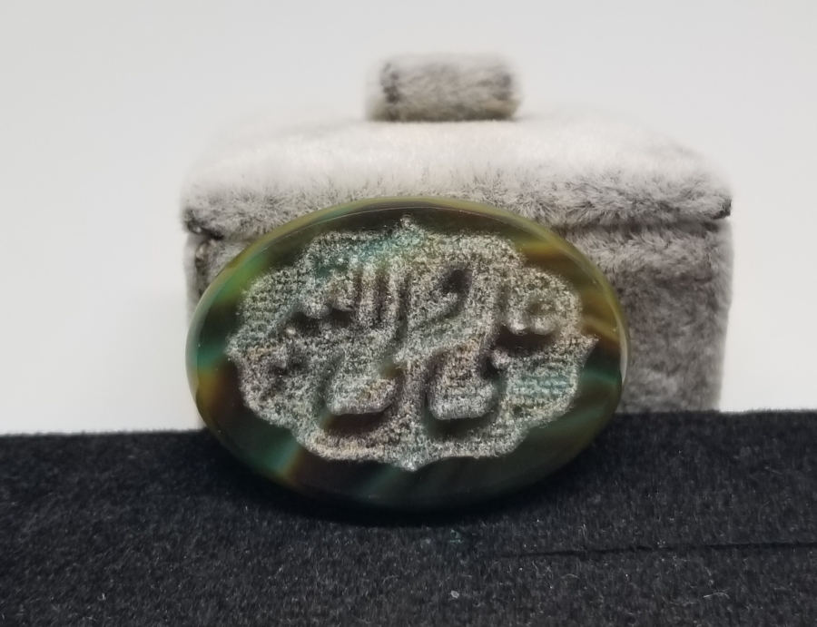 ALLAH - MUHAMMED - ALİ YAZILI EL KAZIMA YÜZÜK KAŞI