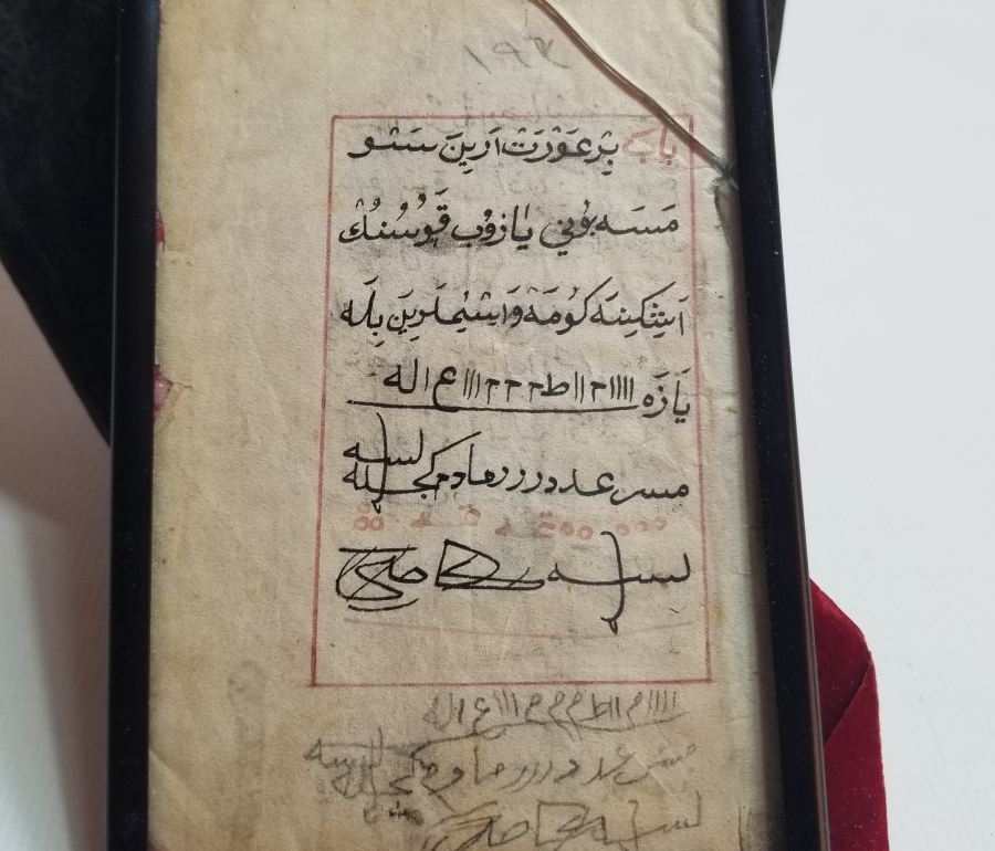 EL YAZMA TILSIM ENAM-I ŞERİF SAYFASI