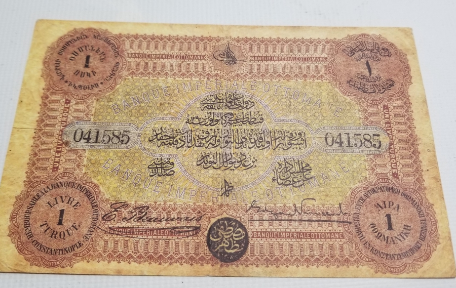 YAKIN DÖNEM OFSET BASKI HATIRA OSMANLI PARASI