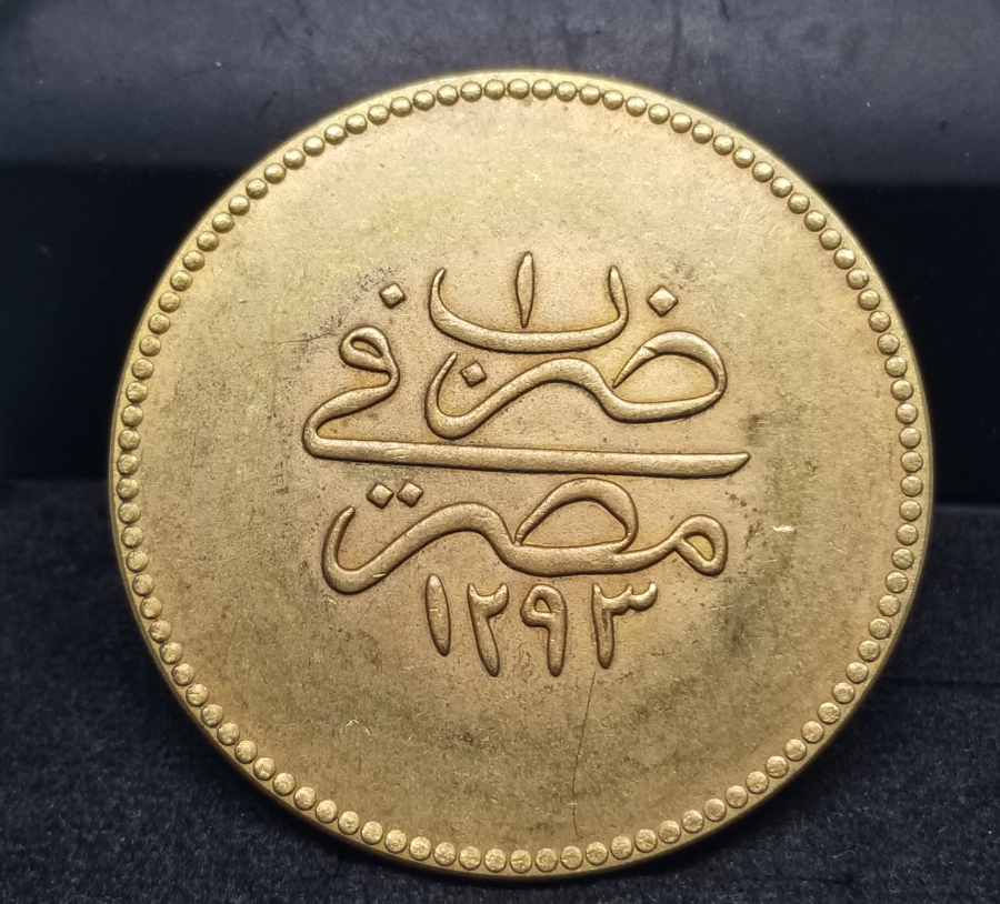 HATIRA AMAÇLI YAPILMIŞ ABDÜLHAMİD HAN DÖNEMİ MISIR BASKI 500 KURUŞ